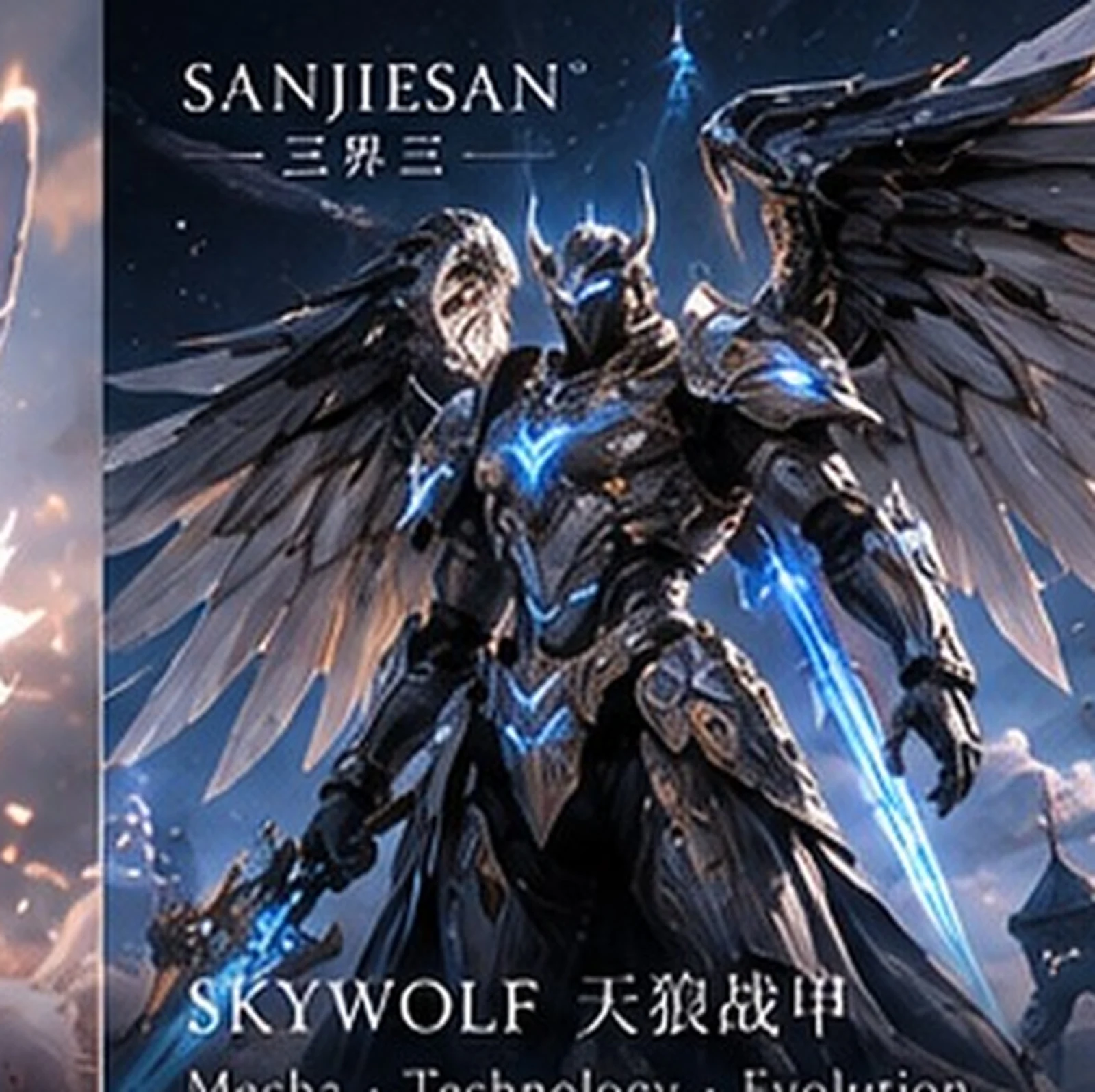 Spirit armor · design study · Sanjiesan concept artwork